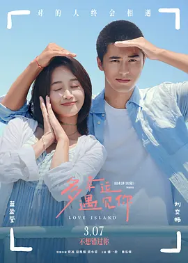 久草综合在线视频